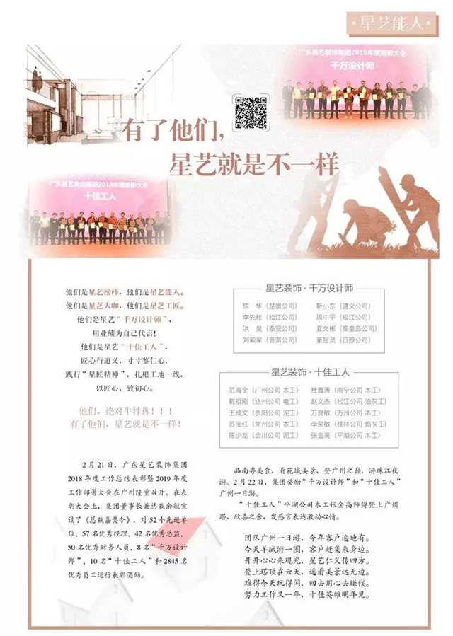//xystcdn.xydec.com.cn/uploadfiles/image/20191223/cdf9978f38a941a5ab1a2be60077c819.jpg