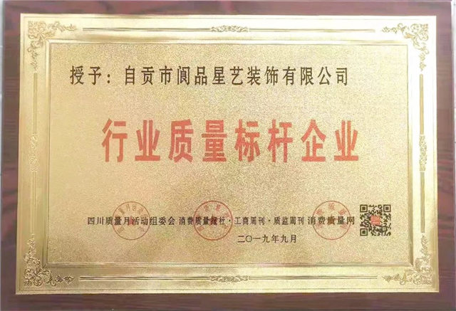 //xystcdn.xydec.com.cn/uploadfiles/image/20191224/221e87dd5c14bea09f495bf42335e780.jpg