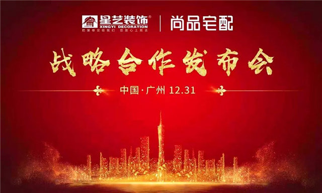 //xystcdn.xydec.com.cn/uploadfiles/image/20200102/325c0a20a091f5acb82f166eb858b980.jpg