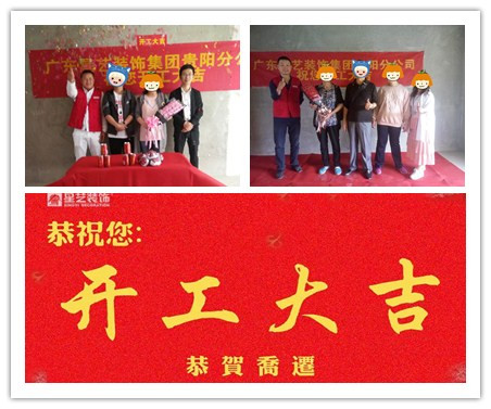 五月人倍忙，星艺开工又火出新高度了！！！