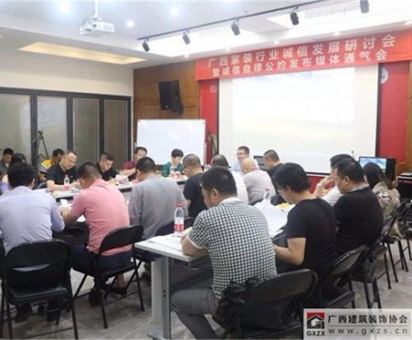 星艺愿援助&ldquo;某装饰公司跑路&rdquo;事件受害业主，为规范行业行为，促进行业诚信献力