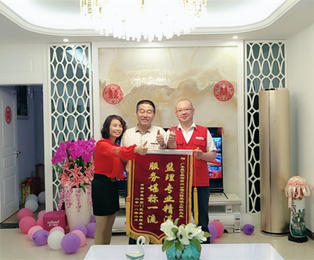 锦旗的力量|客户赞许：技术精湛 服务一流！