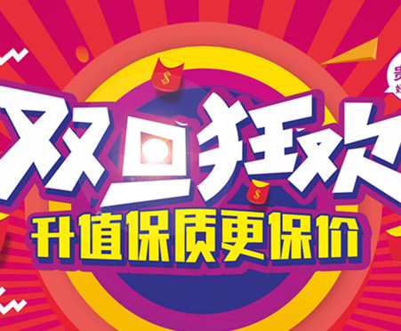 年终签单开工喜讯连连 更有业主点赞星艺匠心工程！
