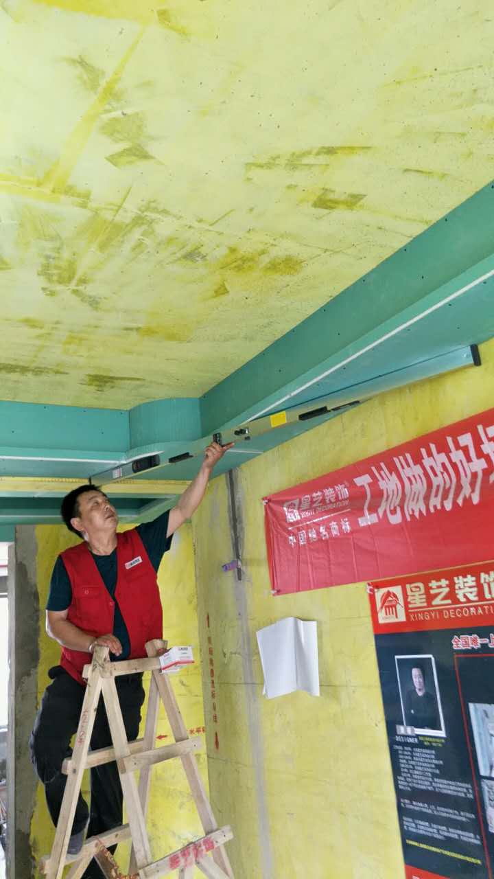 星艺装饰