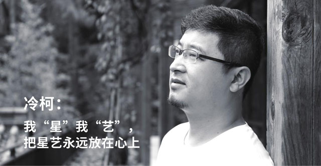 星艺装饰