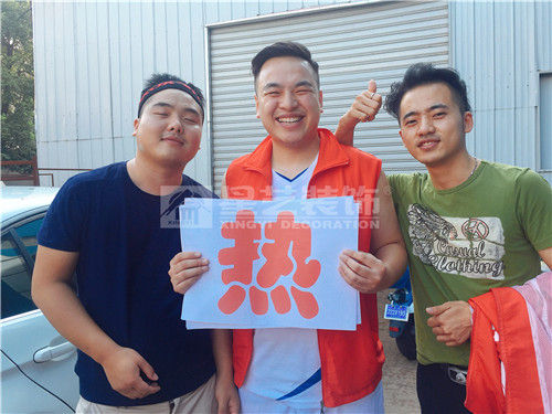 星艺装饰 星艺装饰