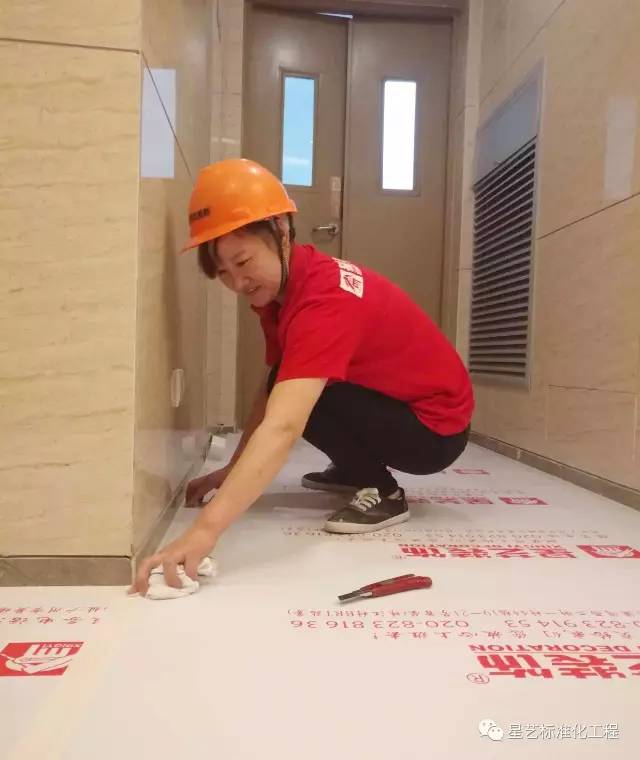 星艺装饰