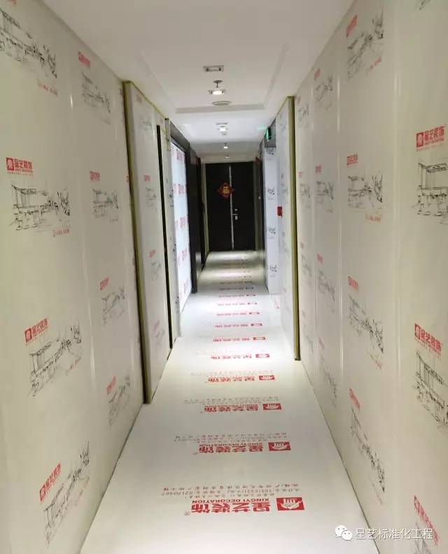 星艺装饰