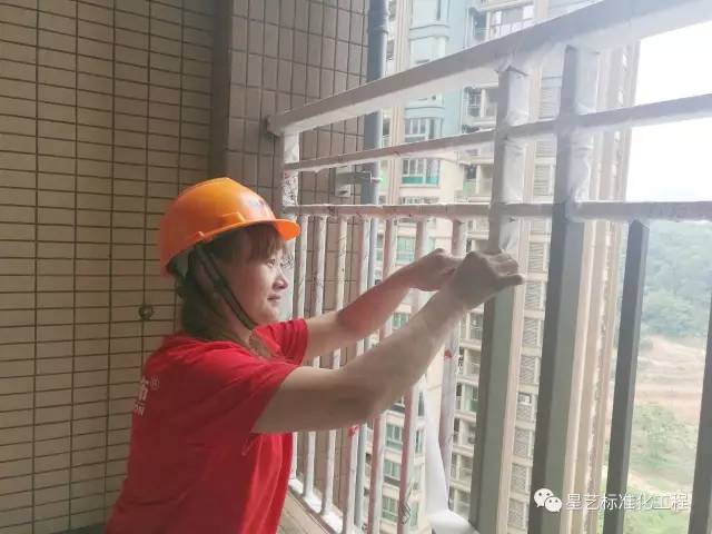 星艺装饰