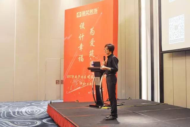 星艺装饰2017年度华北区域设计师家训在天津举行