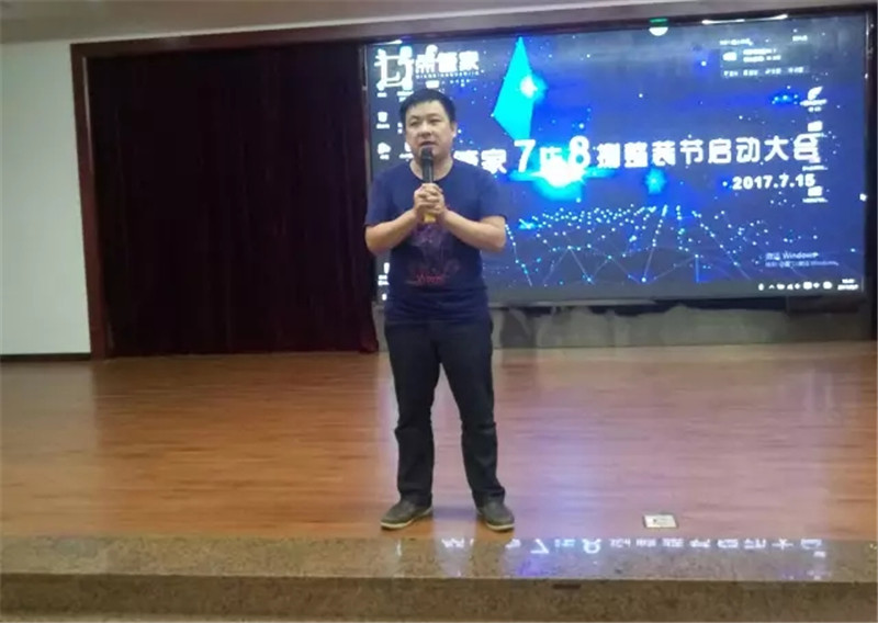 “好饰连城4”全国家装480城大联动 ，惠州站正式启动！