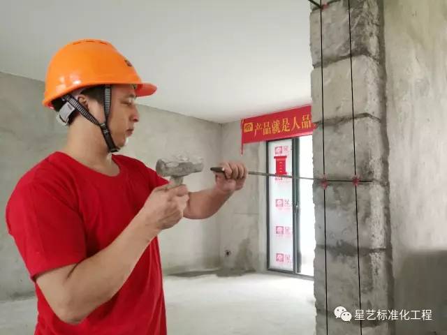 星艺装饰