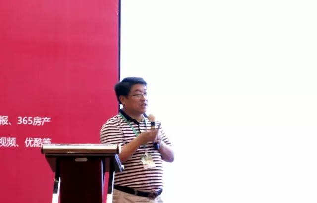 中国家装家居领袖峰会 中国家装家居领袖峰会