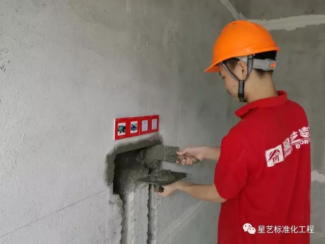 星艺装饰