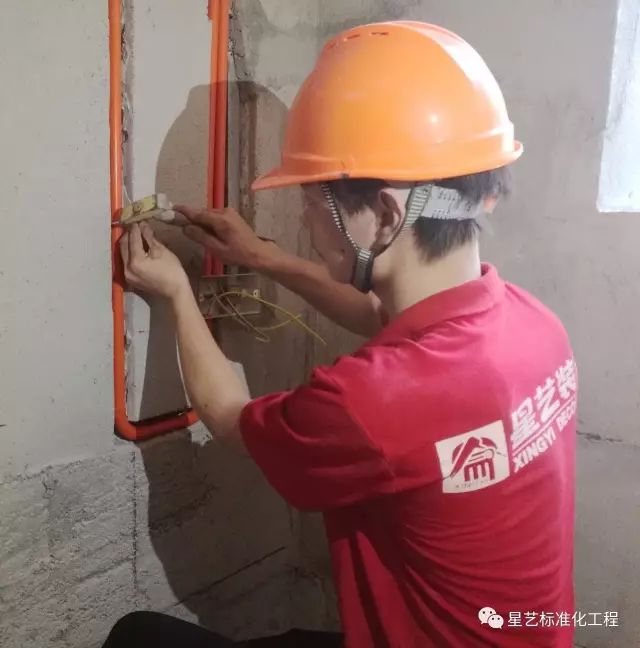 星艺装饰