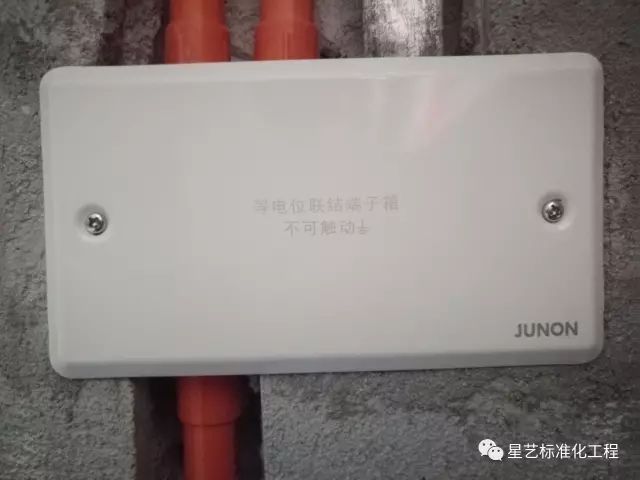 星艺装饰