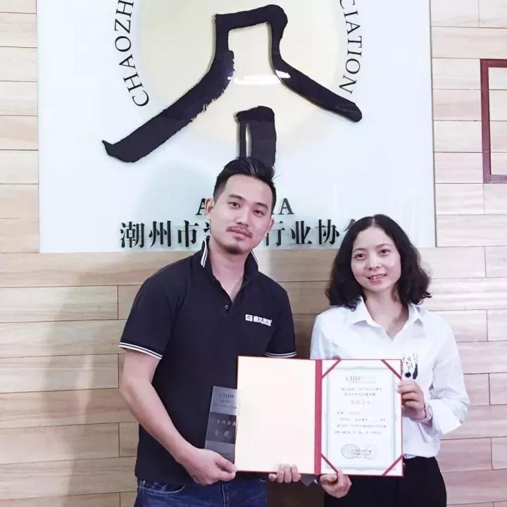 星艺装饰潮州公司 星艺装饰潮州公司