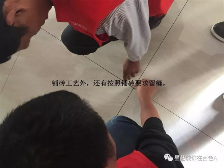 星艺装饰百色公司