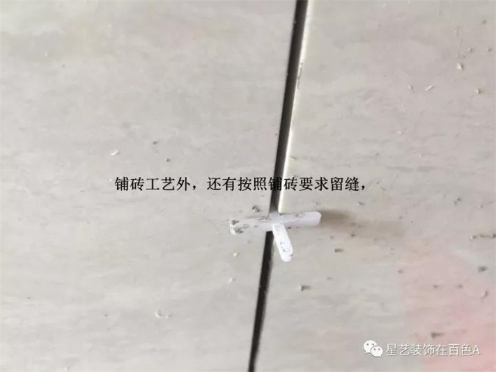 星艺装饰百色公司