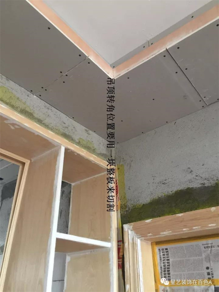 星艺装饰百色公司