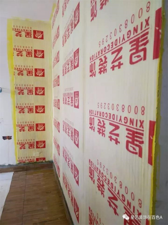 星艺装饰百色公司