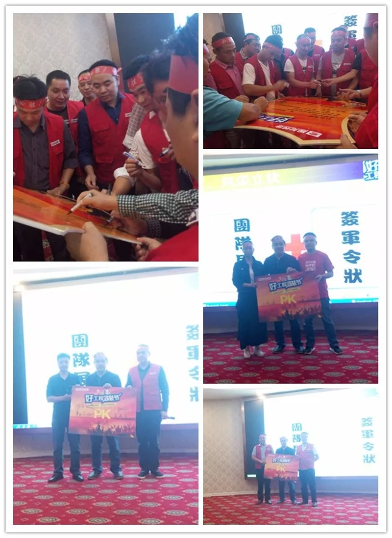 星艺装饰惠州公司