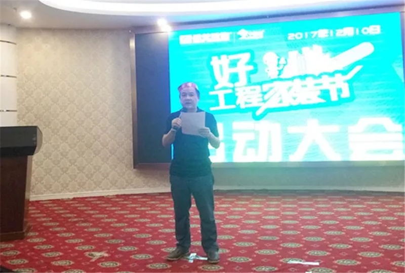 星艺装饰惠州公司