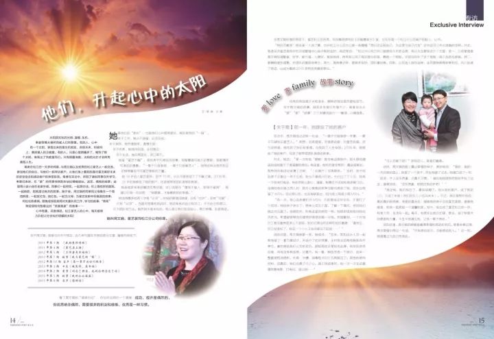 广东星艺装饰集团