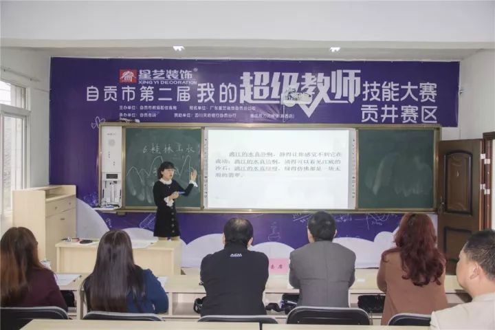 星艺装饰自贡公司