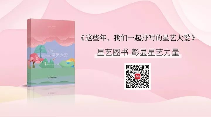 星艺图书