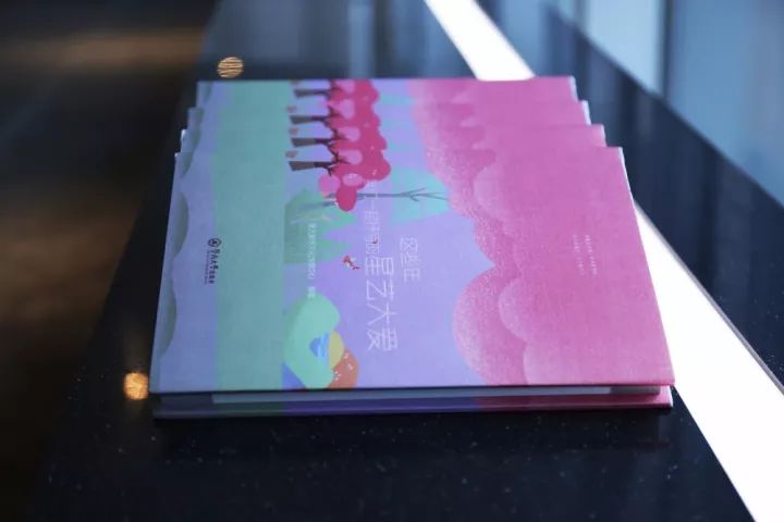 这些年，我们一起抒写的星艺大爱