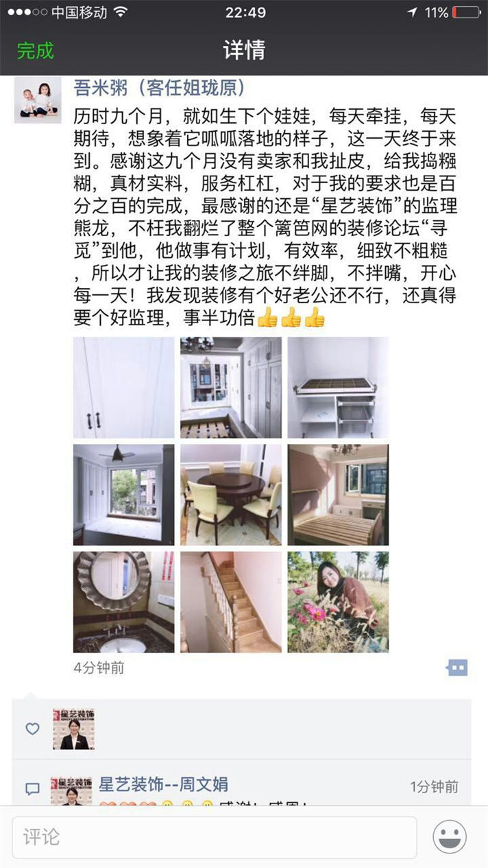 松江星艺 松江星艺
