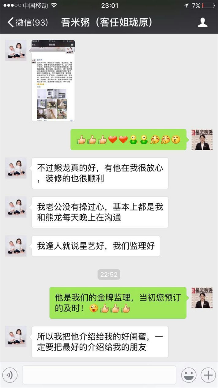 松江星艺 松江星艺