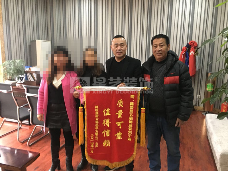 星艺装饰路桥公司