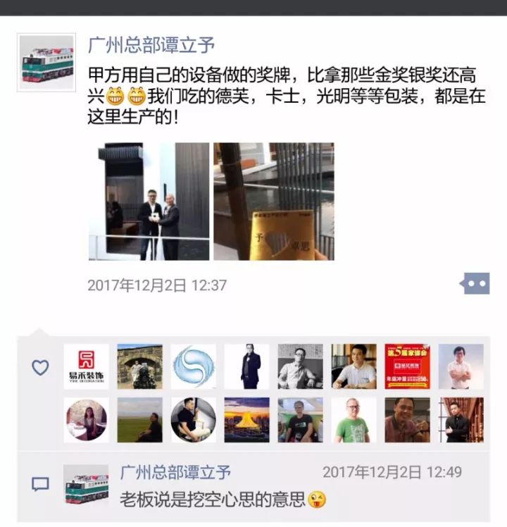 星艺装饰怎么样