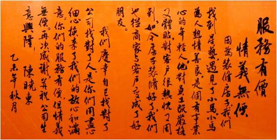 星艺装饰怎么样