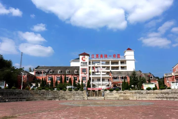 星艺学院