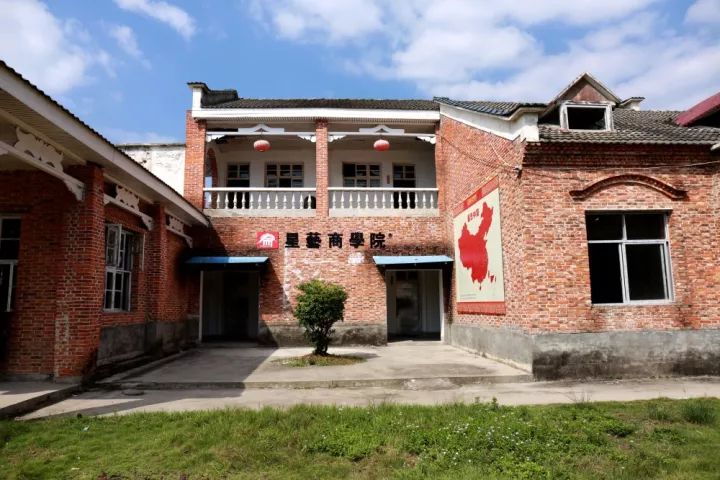 星艺学院
