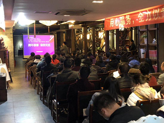 星艺装饰南昌公司跨年活动 星艺装饰南昌公司跨年活动