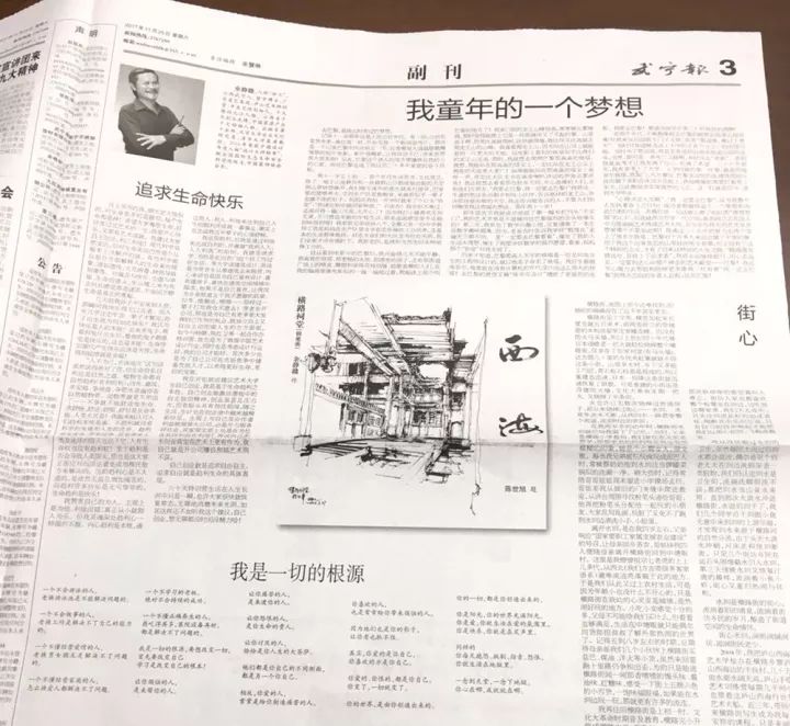 星艺装饰余工