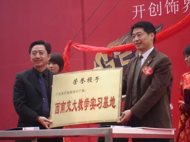 四川星艺