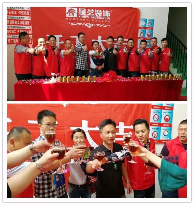 广东星艺装饰集团 广东星艺装饰集团
