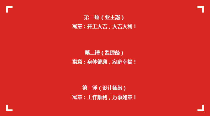 广东星艺装饰集团 广东星艺装饰集团