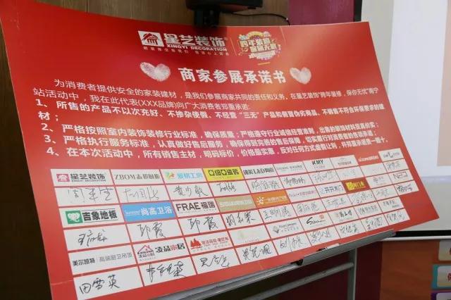星艺装饰南宁公司