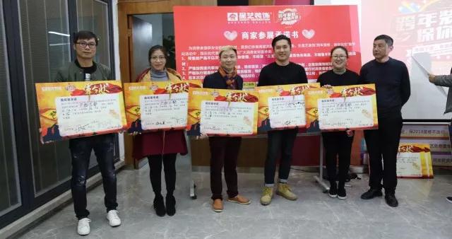 星艺装饰南宁公司