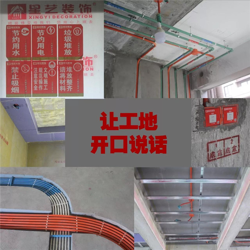 星艺装饰南京公司 星艺装饰南京公司