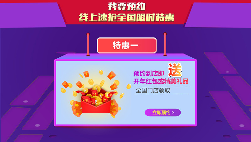 星艺装饰 贵阳公司