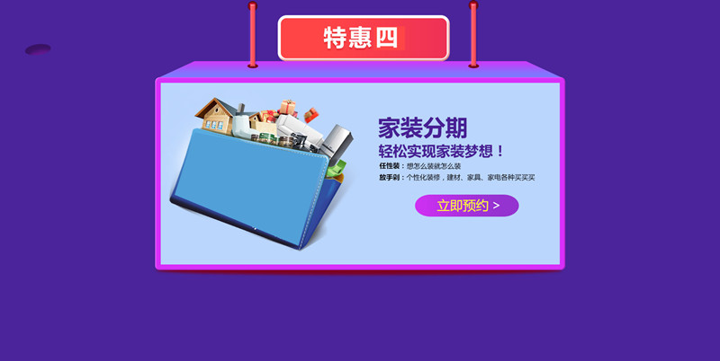 星艺装饰贵阳公司