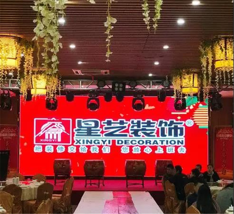 星艺装饰潮州公司
