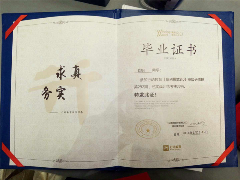 星艺装饰凯里公司